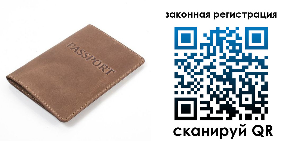 временная регистрация в квартире в Приозерске