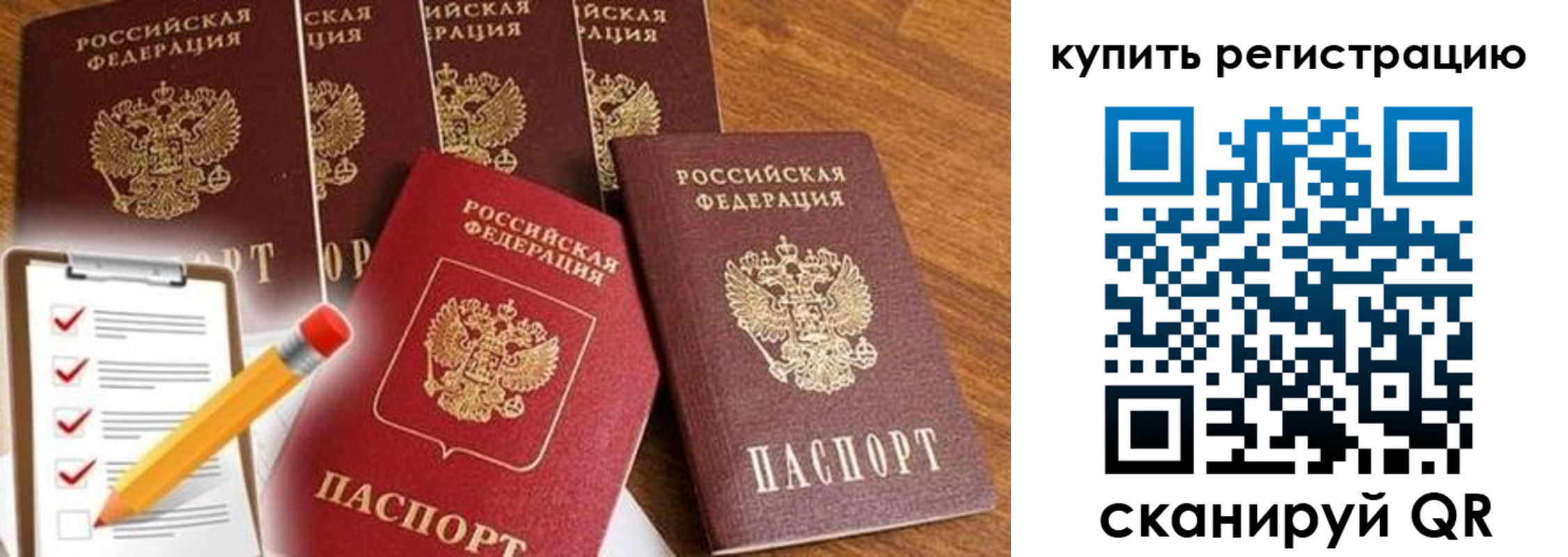 форма 3 в Приозерске