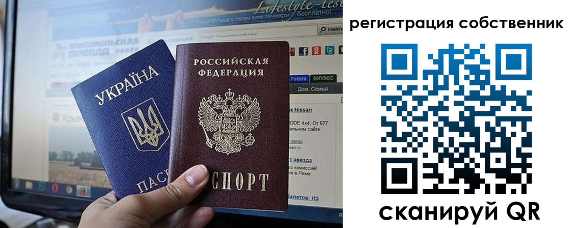 прописка для кредита в Приозерске