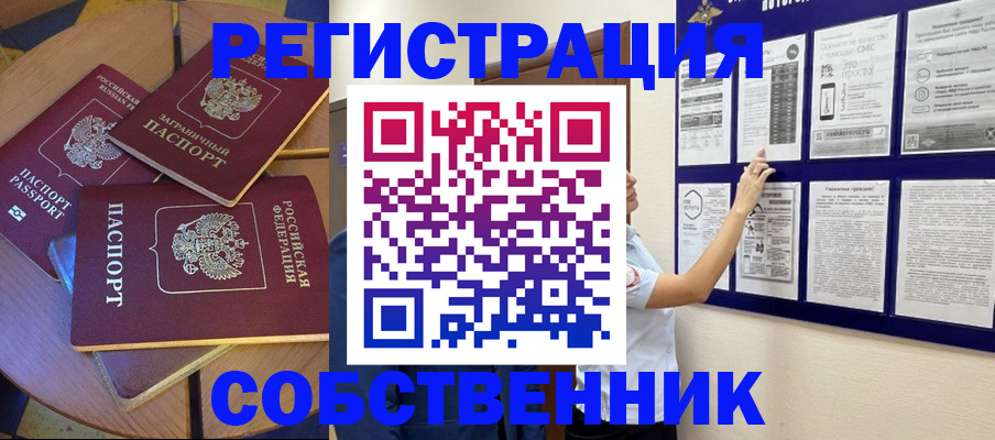 форма 3 в Приозерске