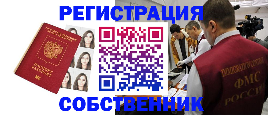 где прописаться в Приозерске