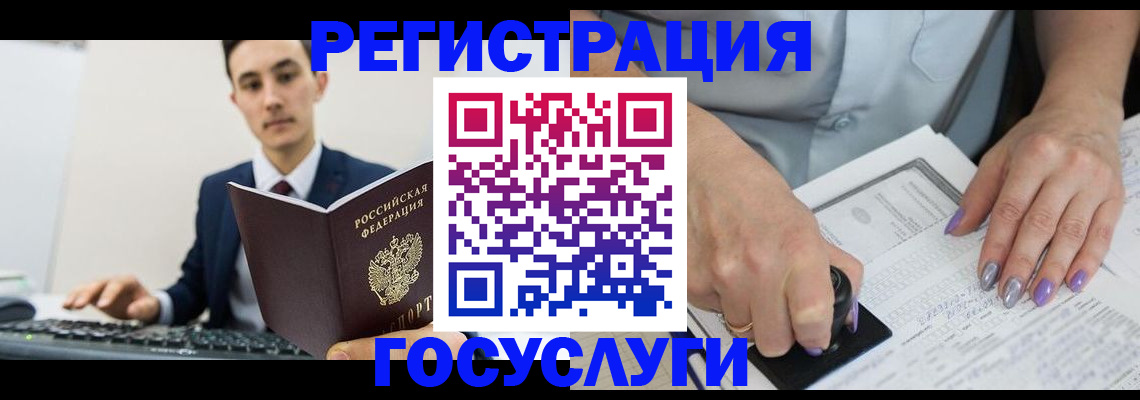 прописка от собственника в Приозерске