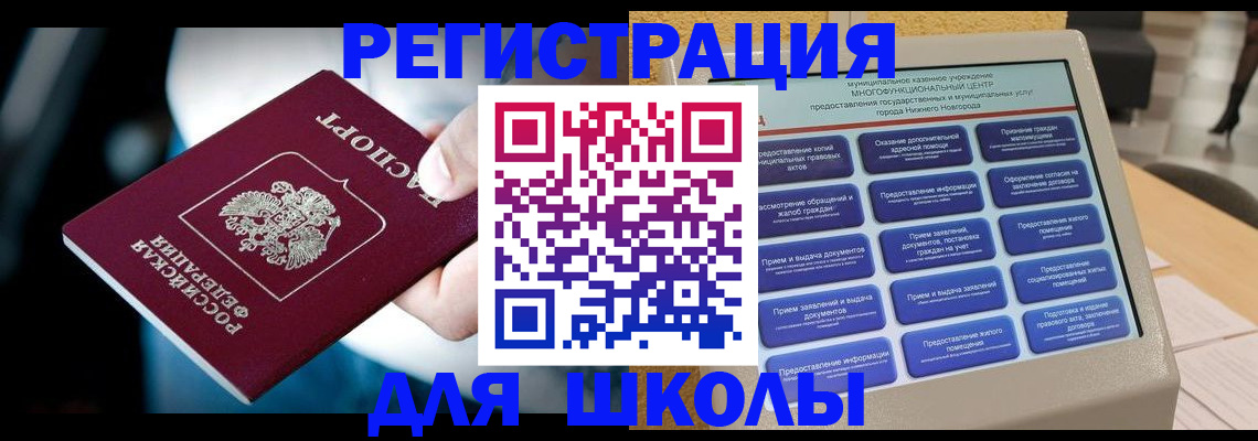 найти адрес прописки в Приозерске