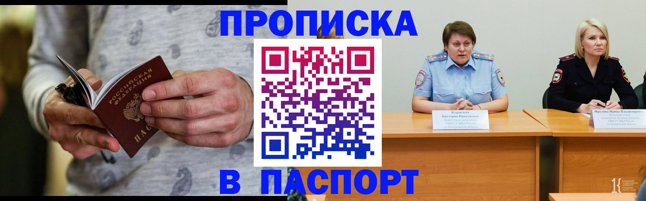 миграционный учет в Приозерске